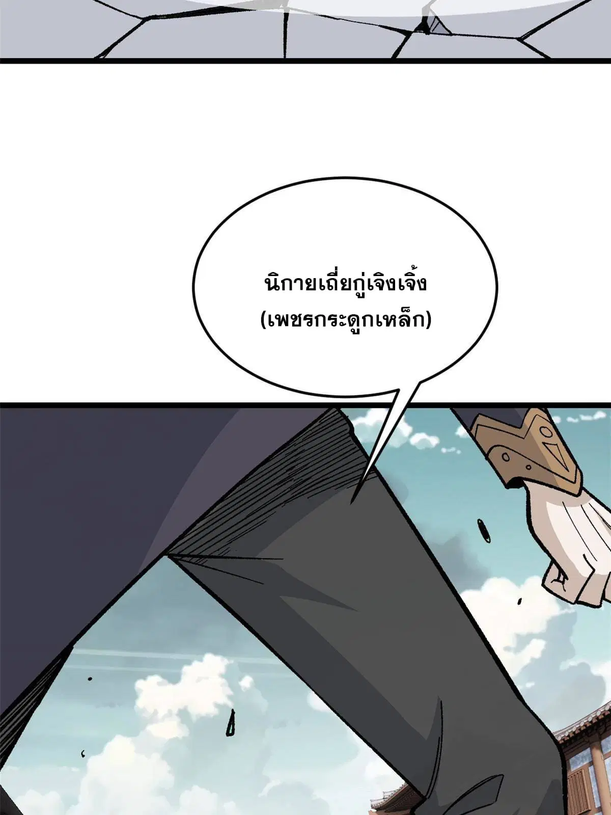 หน้า 45 จาก 80