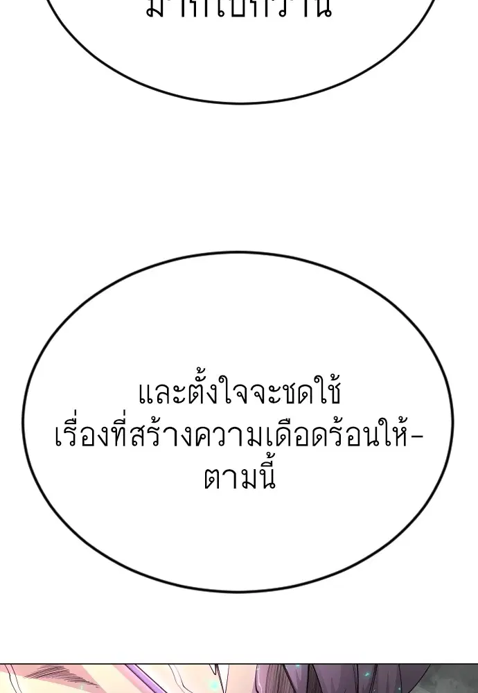 หน้า 81 จาก 191