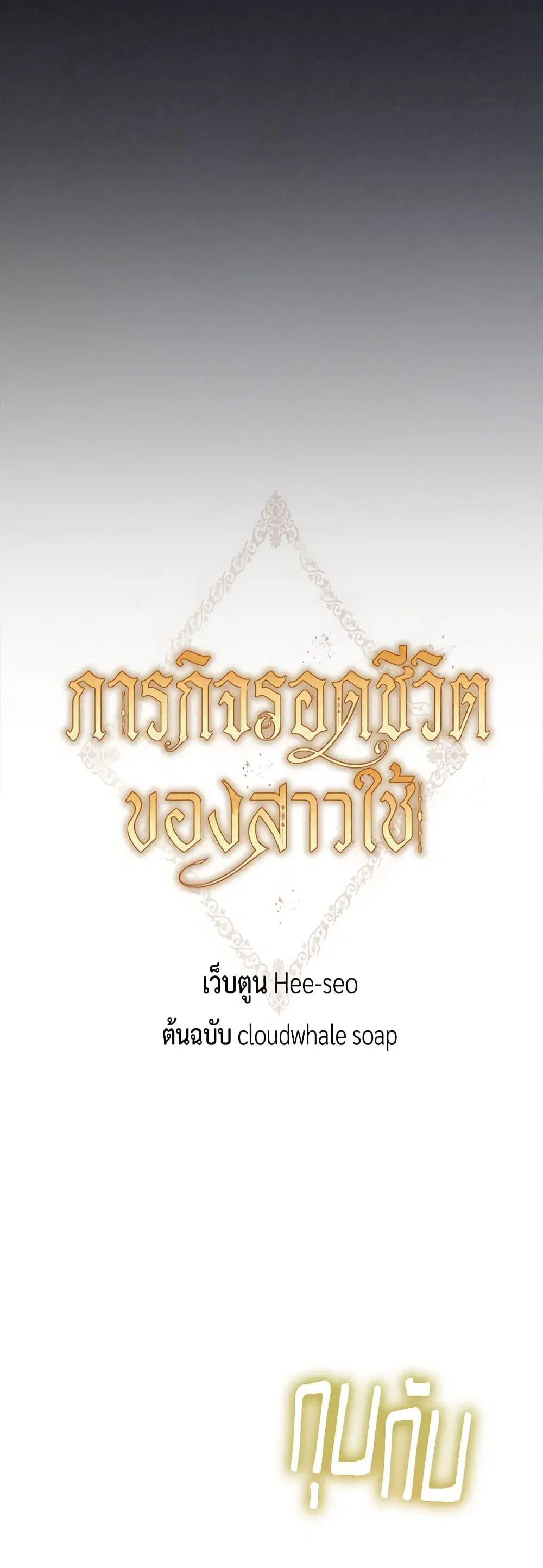 หน้า 5 จาก 37