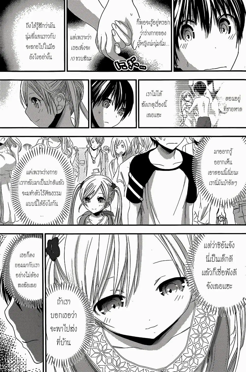 หน้า 7 จาก 9