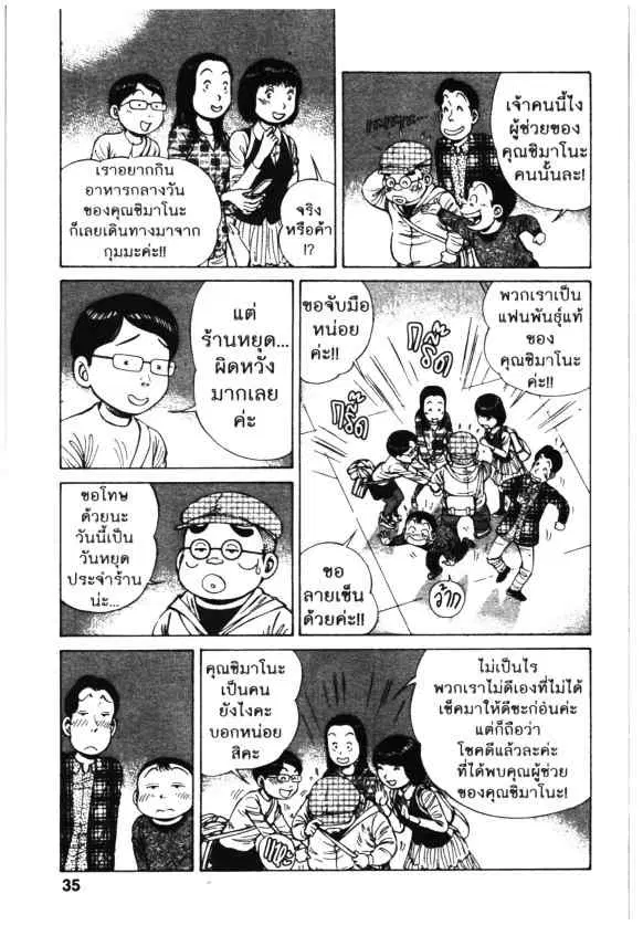 หน้า 5 จาก 26