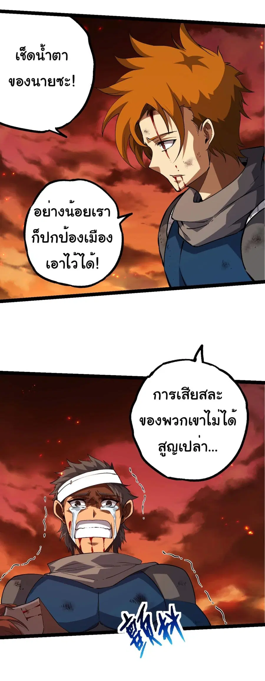 หน้า 30 จาก 36