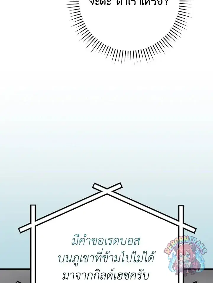 หน้า 78 จาก 164
