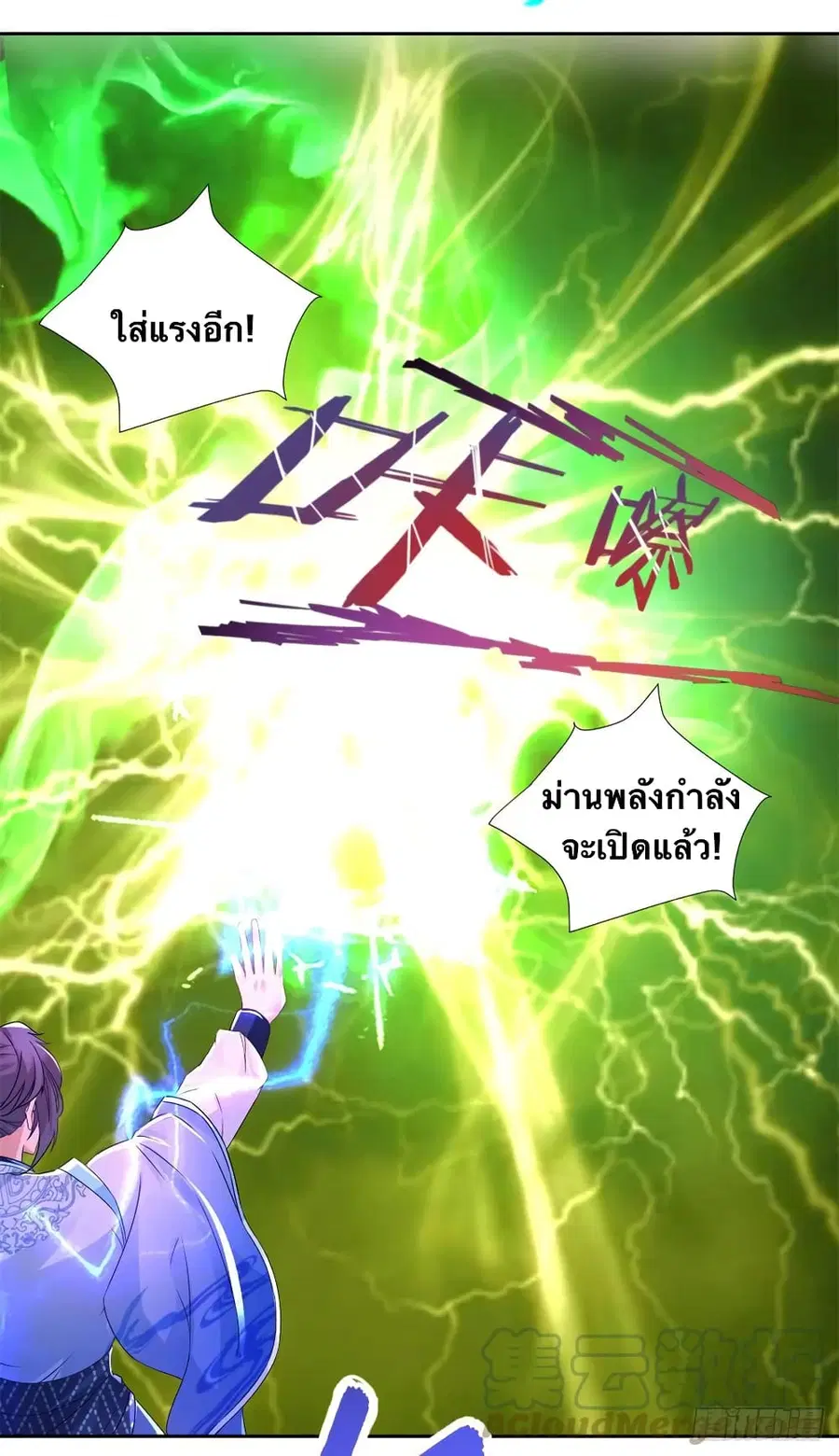 หน้า 21 จาก 29