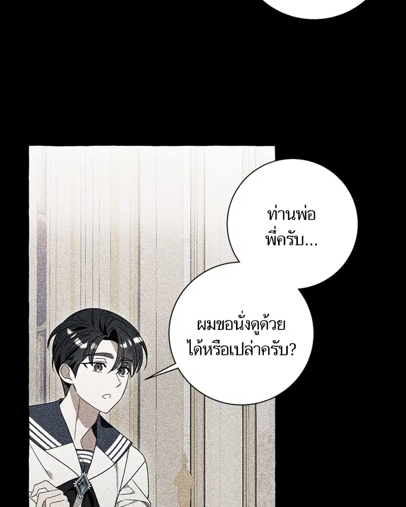 หน้า 31 จาก 99