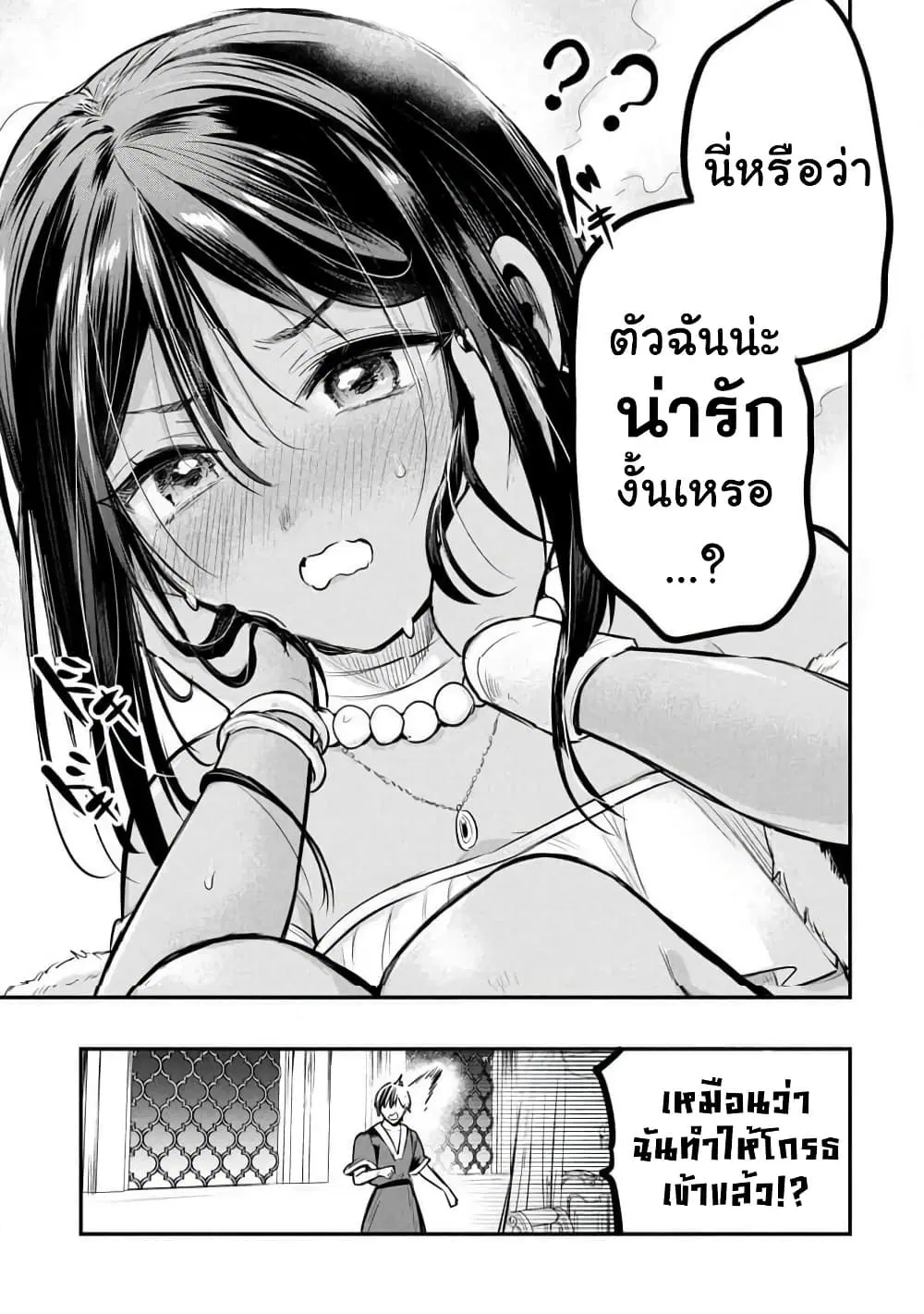 หน้า 24 จาก 26