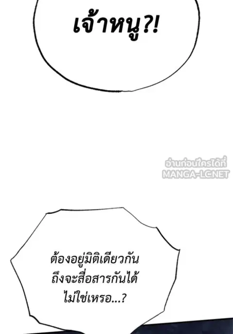 หน้า 124 จาก 129