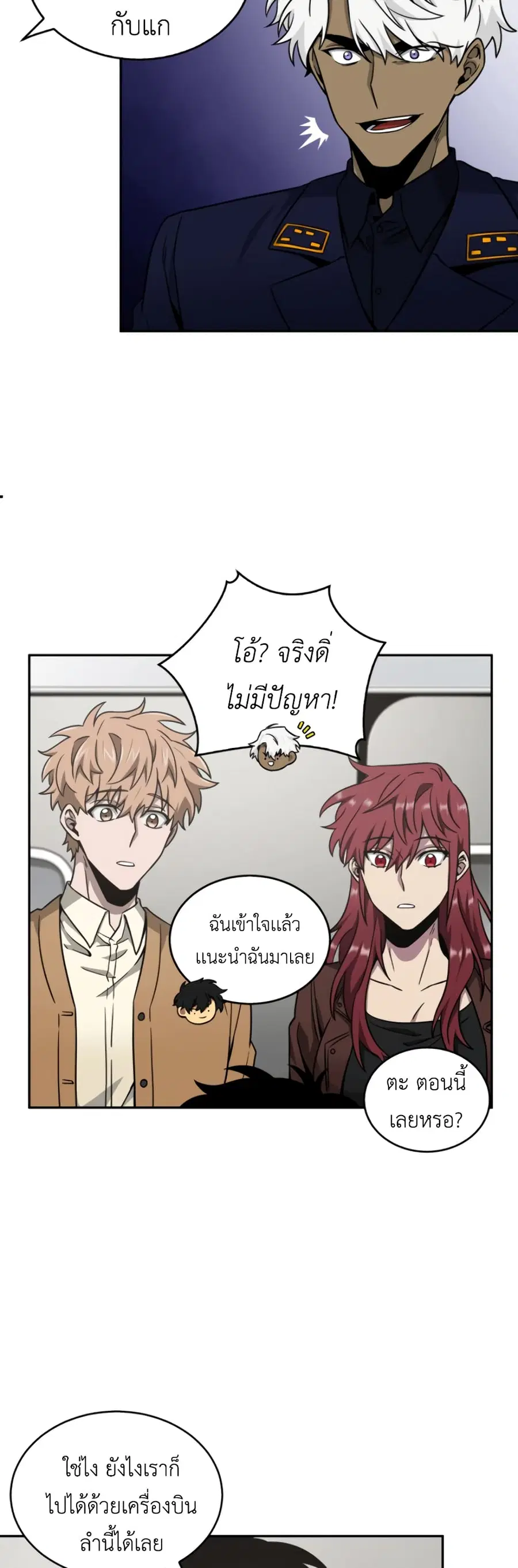 หน้า 18 จาก 51