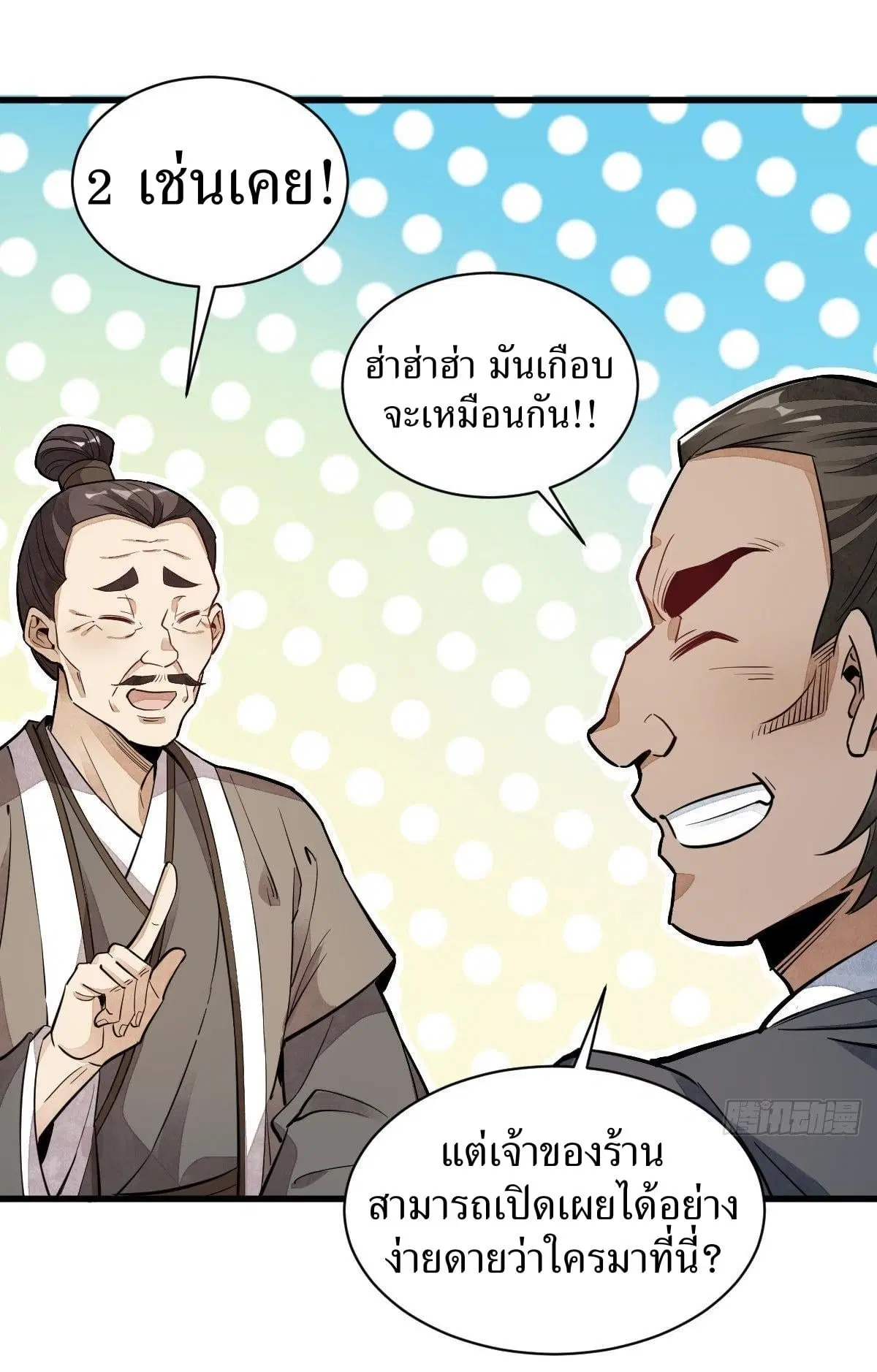 หน้า 39 จาก 41