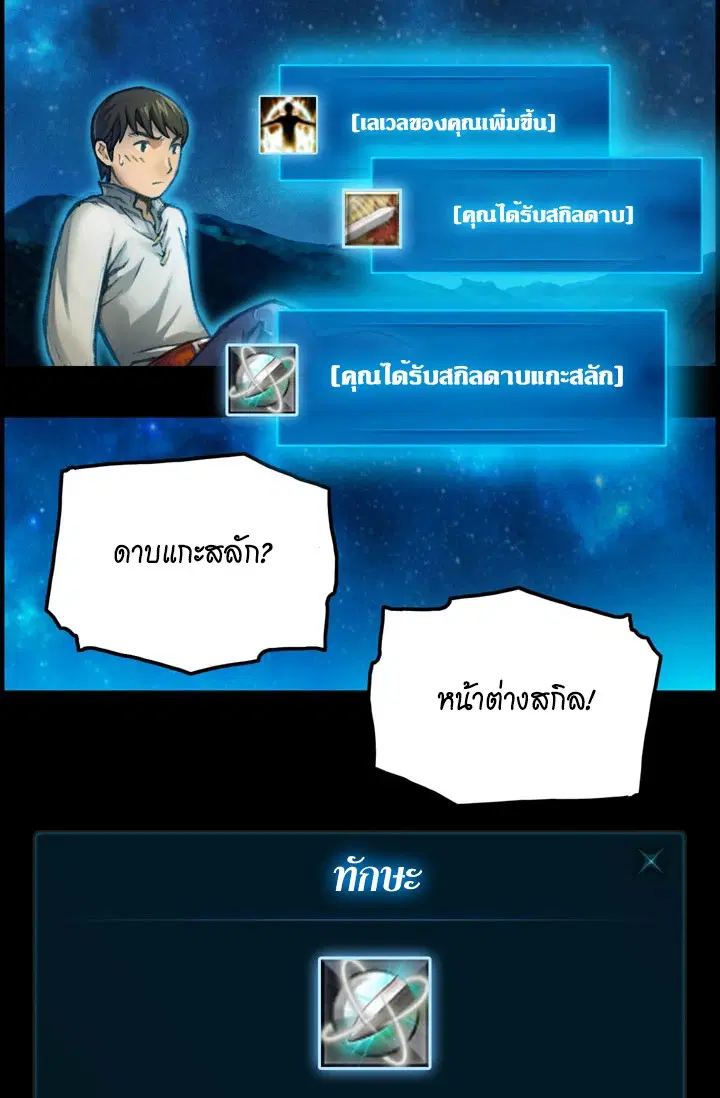 หน้า 26 จาก 42