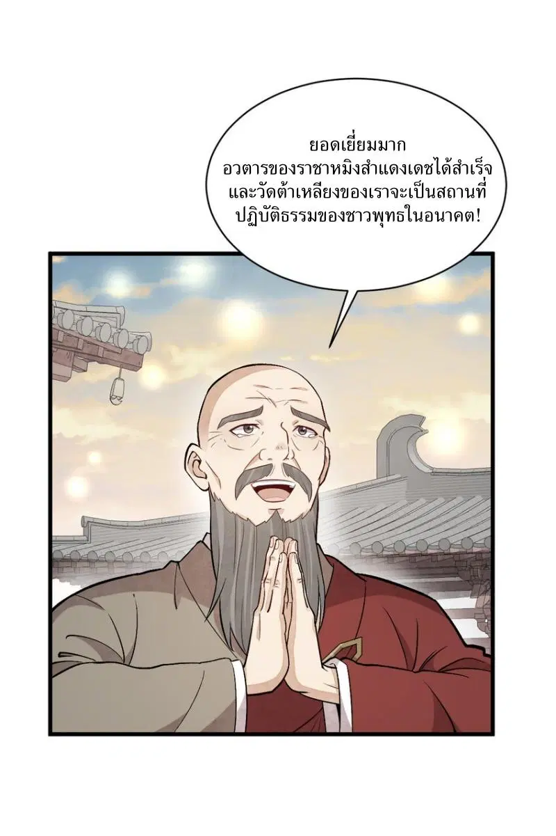 หน้า 14 จาก 40