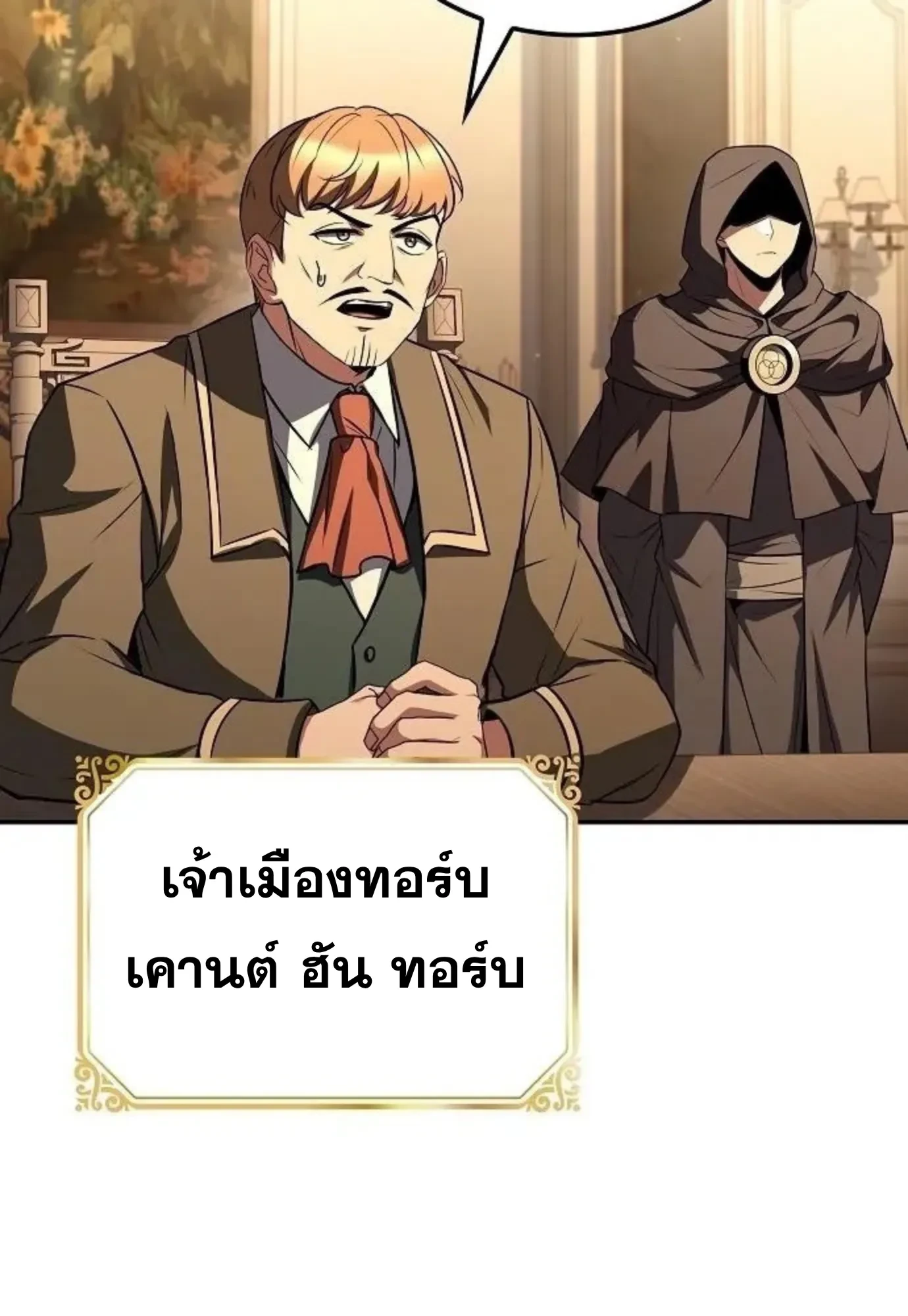 หน้า 132 จาก 146