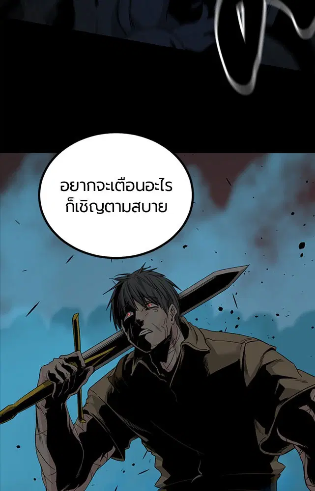 หน้า 43 จาก 135