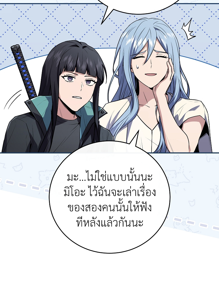 หน้า 38 จาก 124