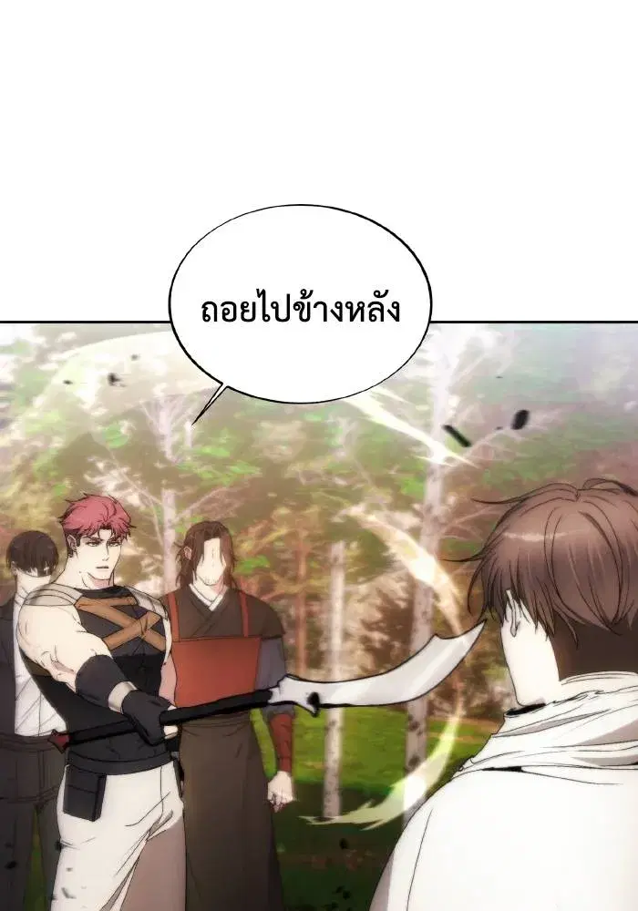 หน้า 32 จาก 108