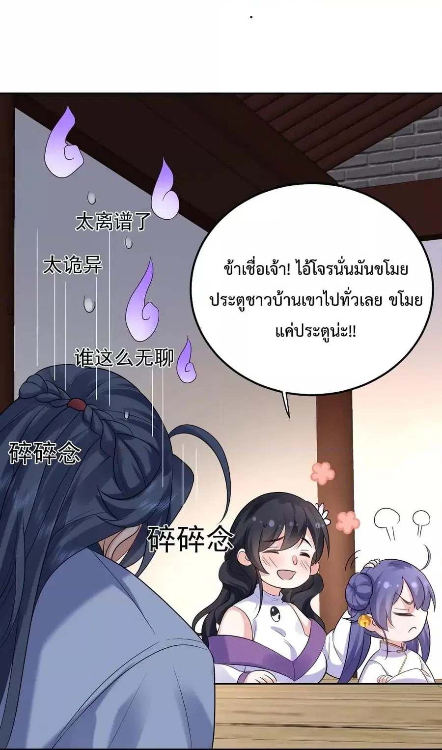 หน้า 50 จาก 61