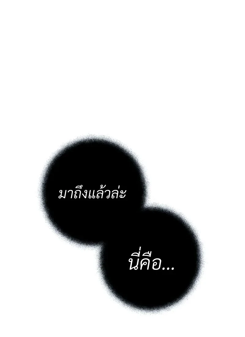 หน้า 109 จาก 142