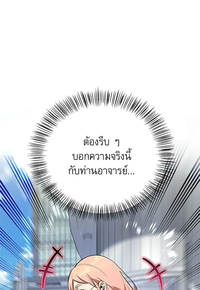 หน้า 14 จาก 155