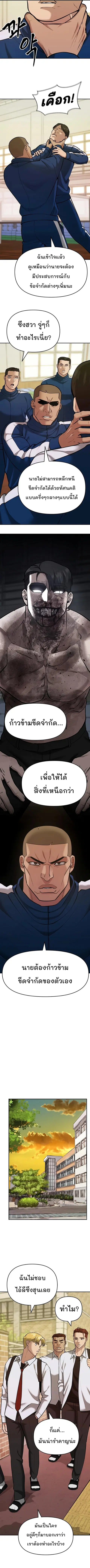 หน้า 9 จาก 11