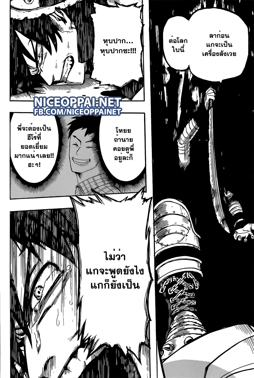 หน้า 15 จาก 18