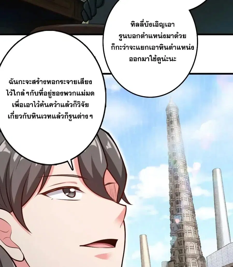 หน้า 38 จาก 40