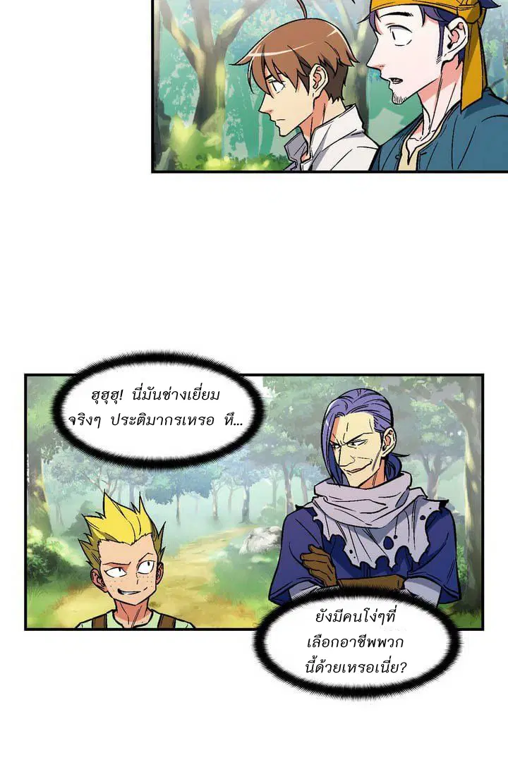 หน้า 16 จาก 38