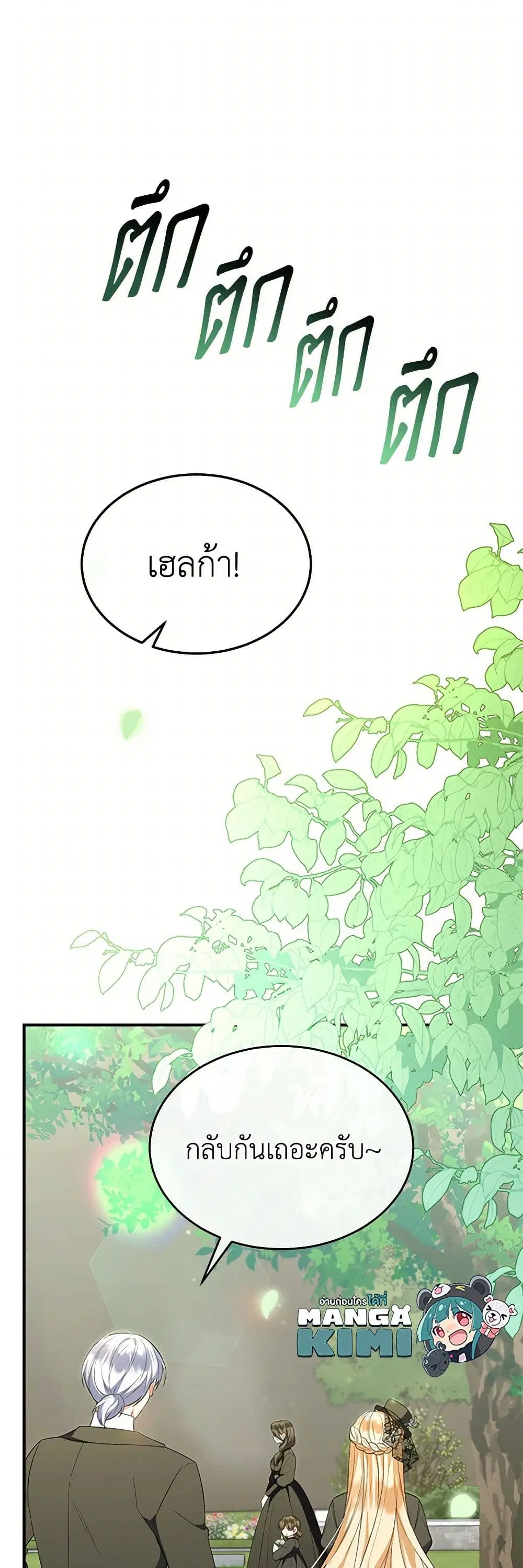 หน้า 9 จาก 35