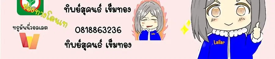 หน้า 32 จาก 32