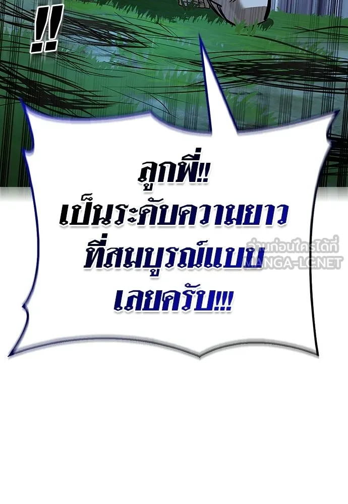 หน้า 51 จาก 146