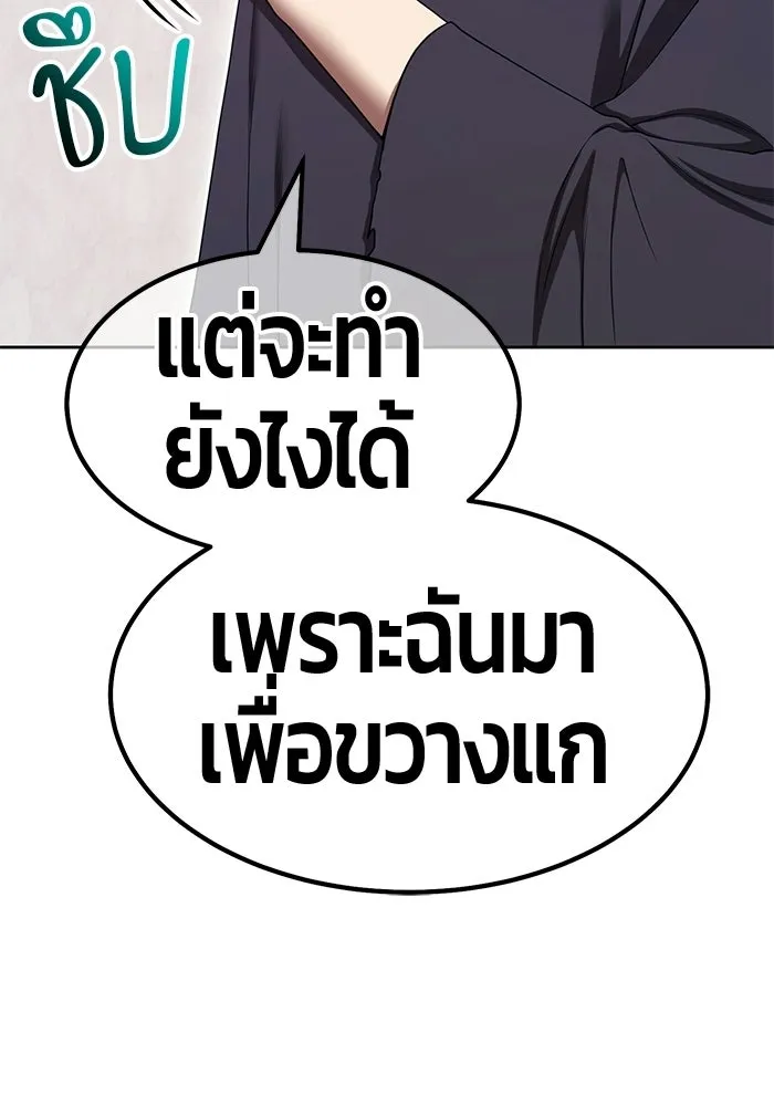 หน้า 74 จาก 364