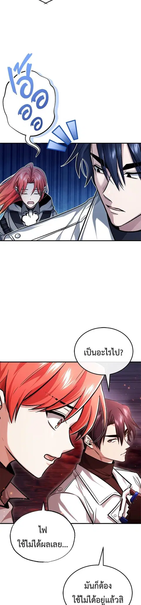 หน้า 19 จาก 48