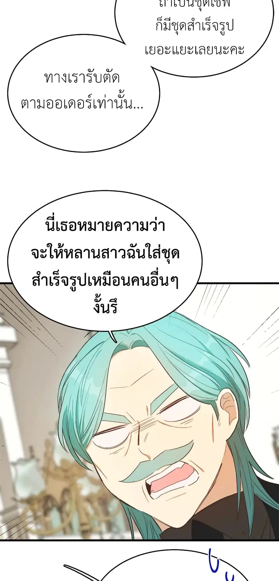 หน้า 45 จาก 52