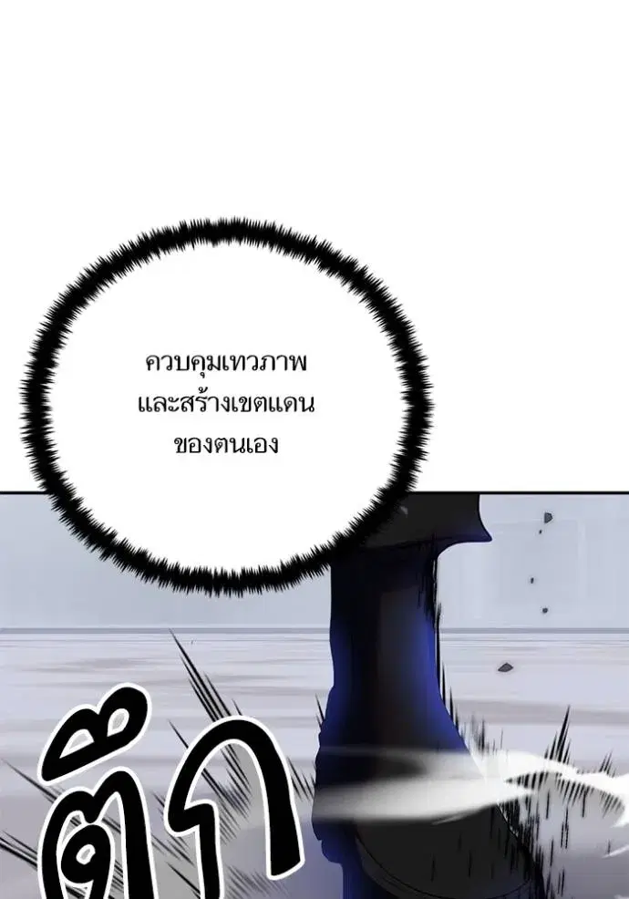 หน้า 46 จาก 148