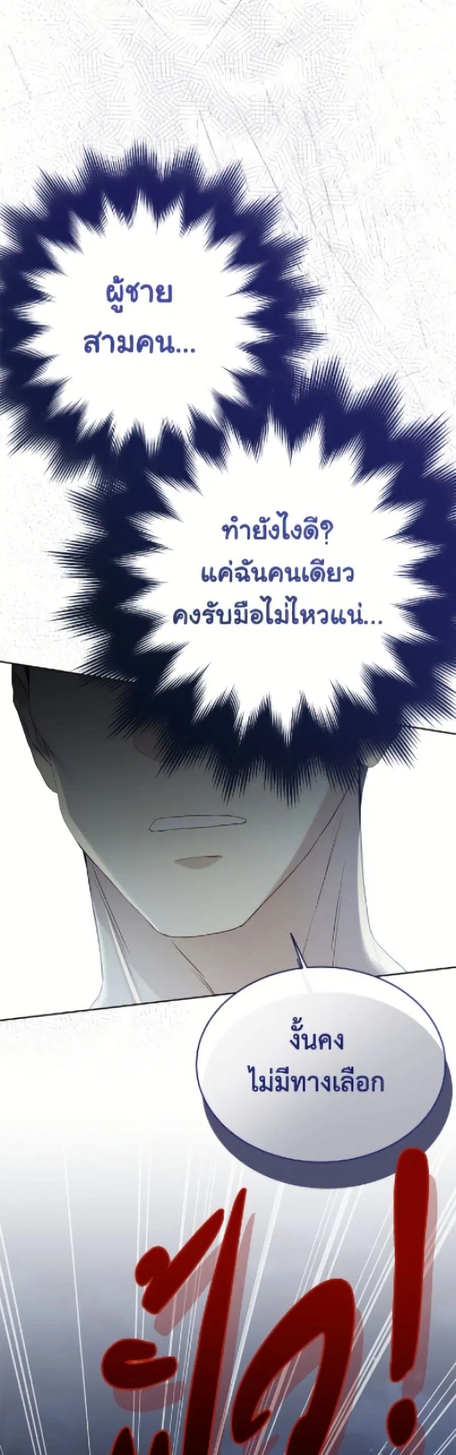 หน้า 34 จาก 52