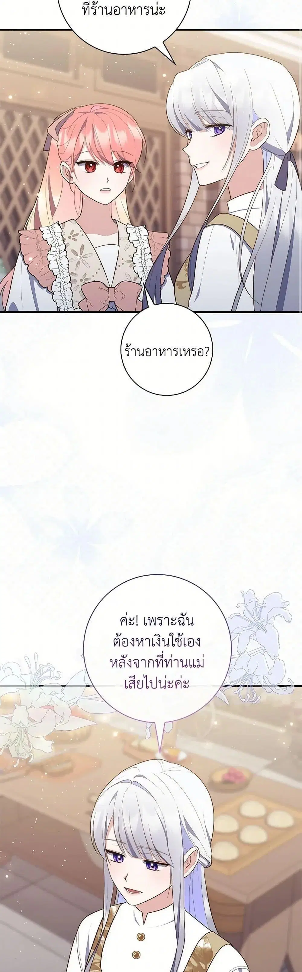 หน้า 15 จาก 52