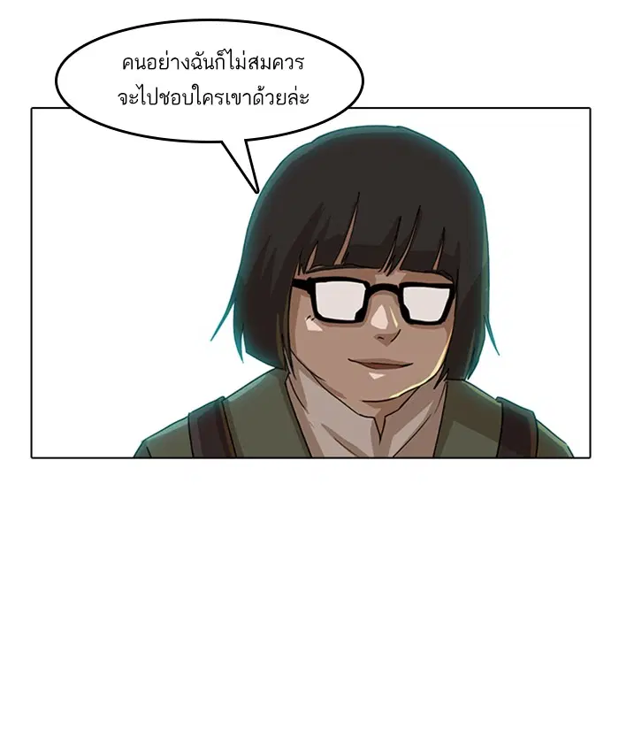 หน้า 42 จาก 84