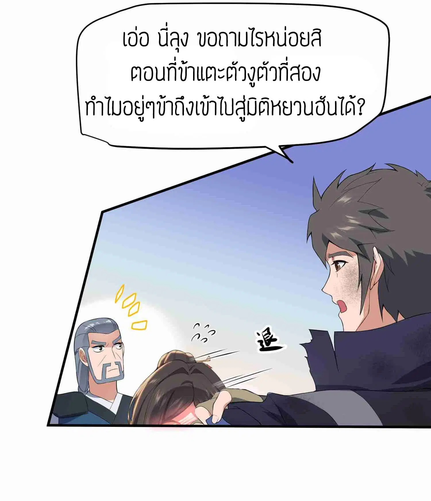 หน้า 22 จาก 25