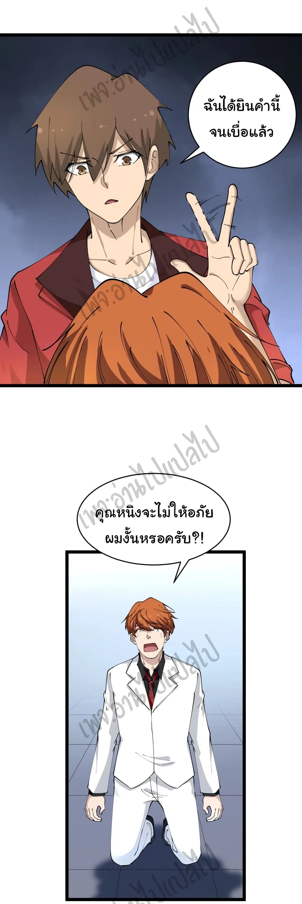 หน้า 24 จาก 29