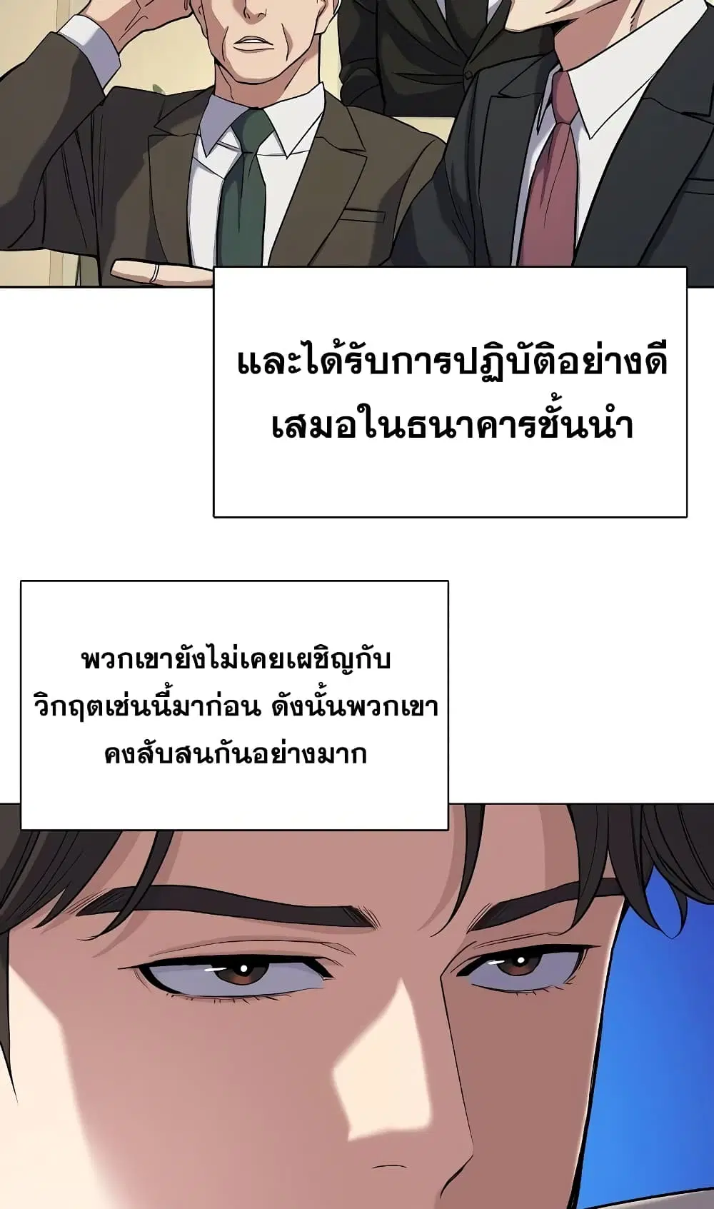 หน้า 23 จาก 82