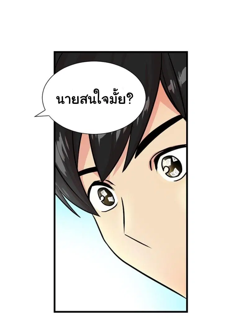หน้า 20 จาก 67