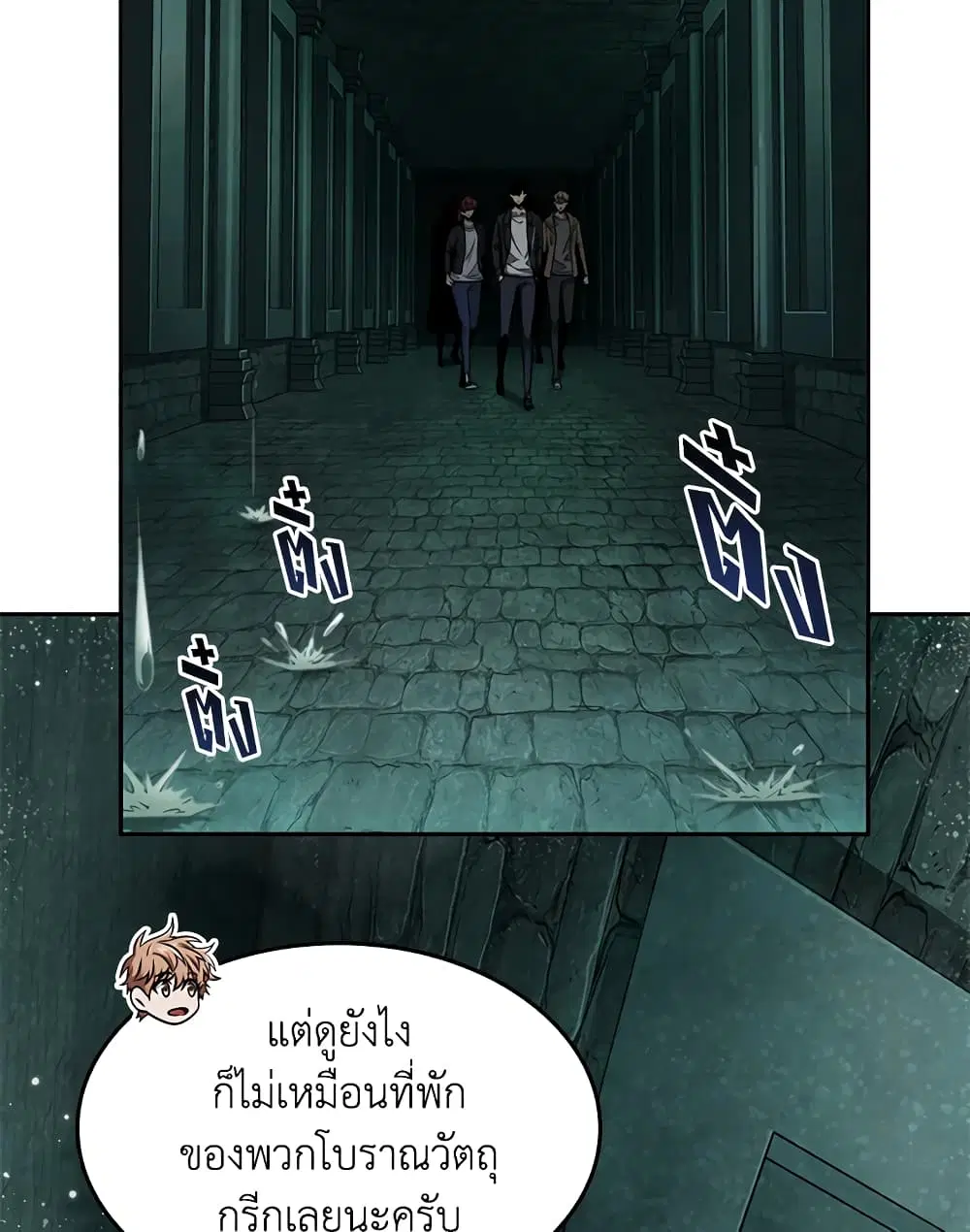หน้า 85 จาก 98
