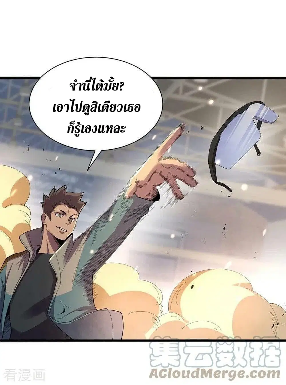 หน้า 4 จาก 33