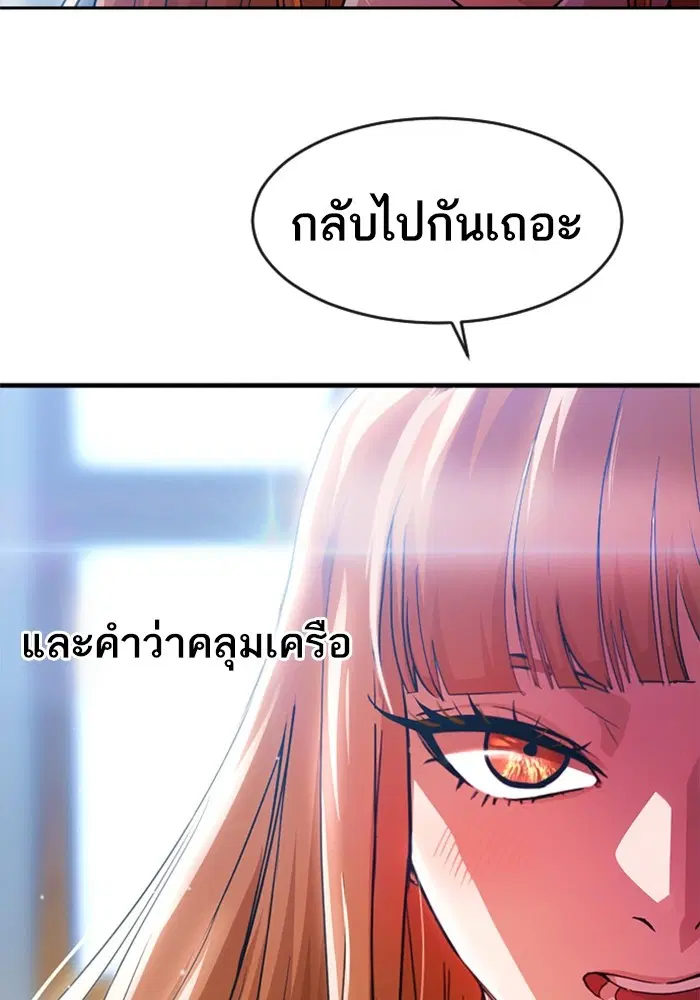 หน้า 5 จาก 93