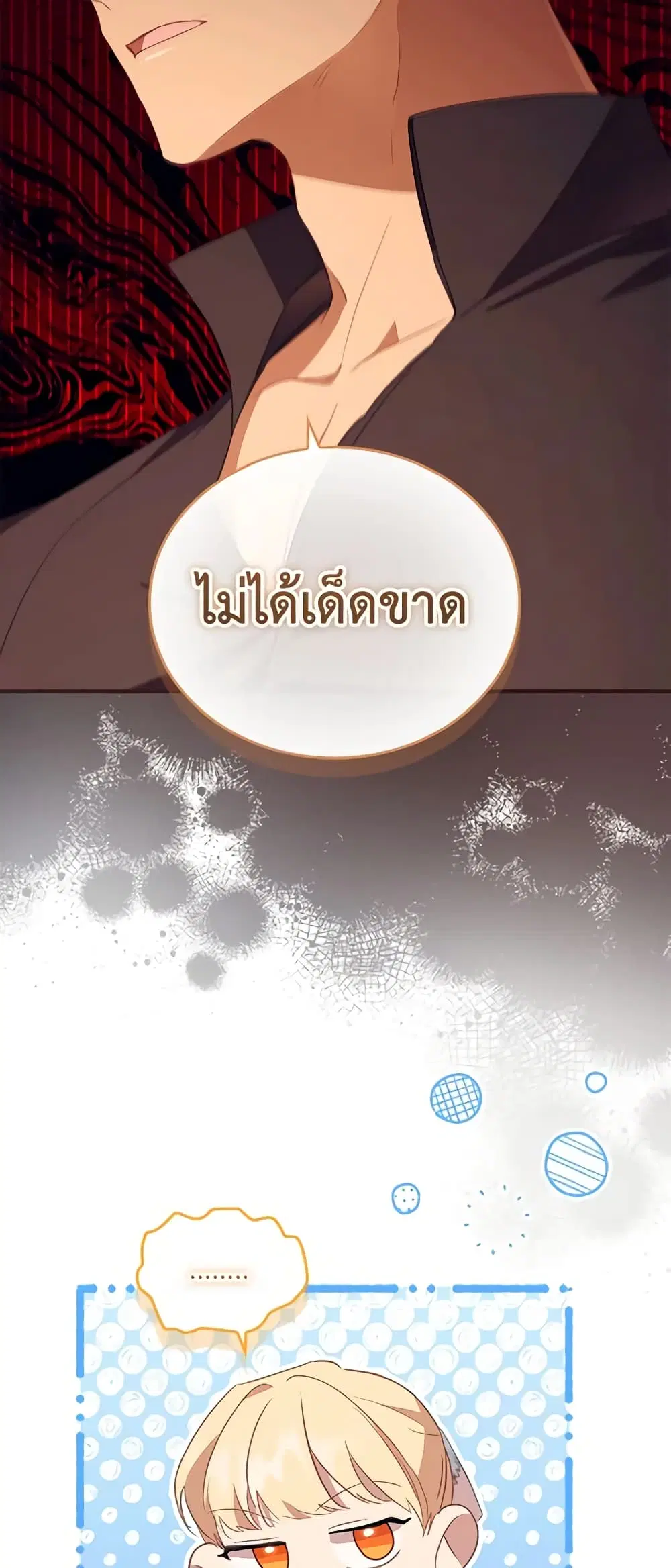 หน้า 19 จาก 53