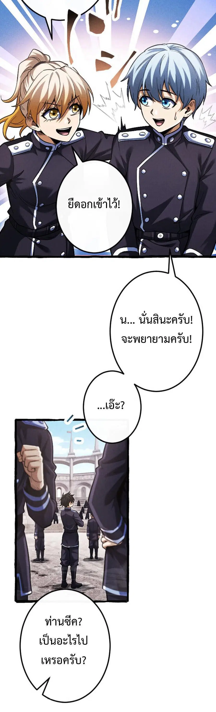 หน้า 5 จาก 33