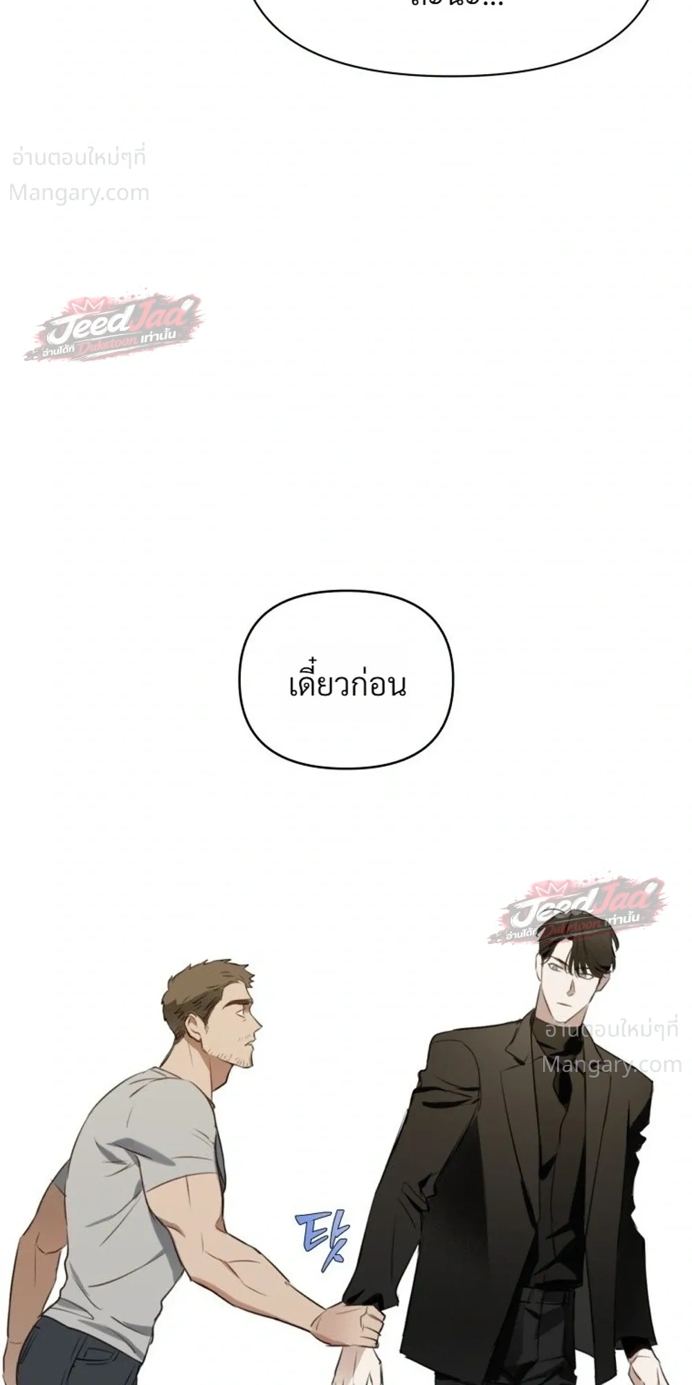 หน้า 14 จาก 19