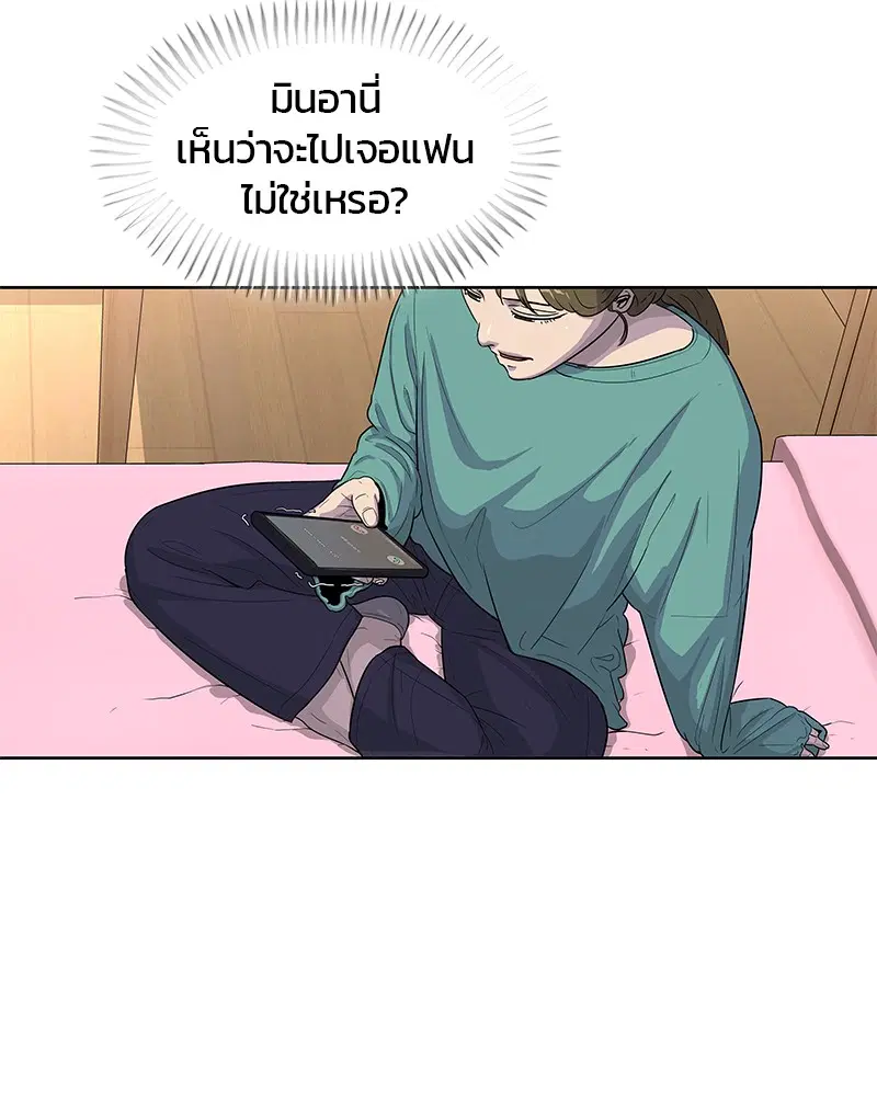 หน้า 40 จาก 93