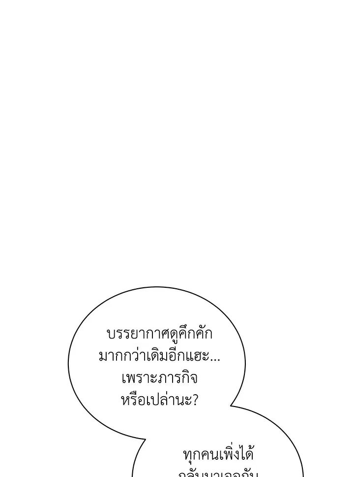 หน้า 25 จาก 117