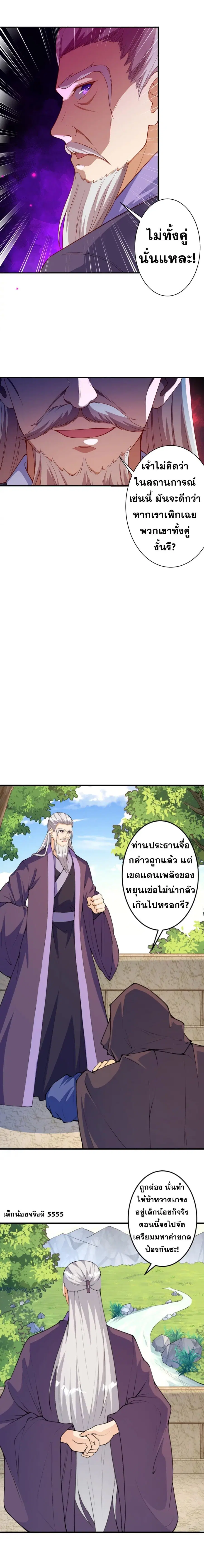 หน้า 7 จาก 17