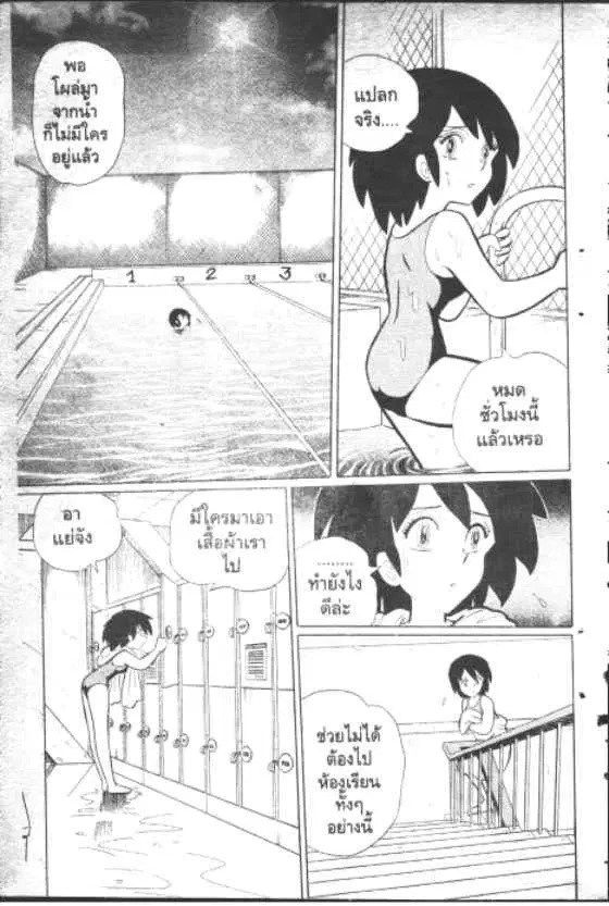 หน้า 4 จาก 12